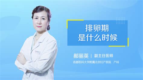 北京妇产医院为50岁高龄产妇圆梦_北京时间新闻