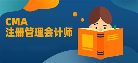 北京房山CMA培训课程选哪家-房山区高顿教育