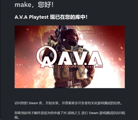Steam《A.V.A 战地之王》测试开启预载 下载慢用加速器-暴喵加速器