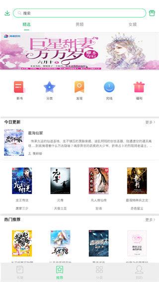 红果免费小说下载_红果免费小说手机app安卓苹果下载-梦幻手游网