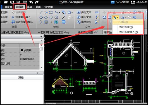 CAD转PDF怎么变成彩色？需要注意这个小细节_pdf导入cad后再导出的图片文字带颜色怎么办-CSDN博客