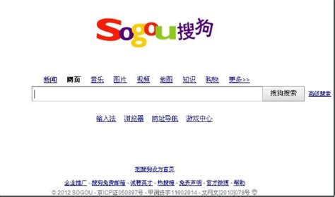 seo搜索引擎优化基础知识（如何优化seo搜索引擎）-8848SEO