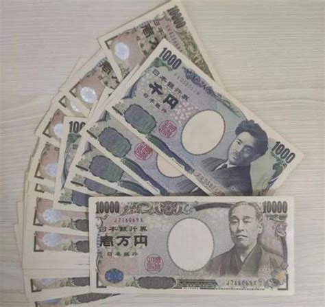 今日日元对人民币汇率（2023年1月4日）-金投外汇网-金投网