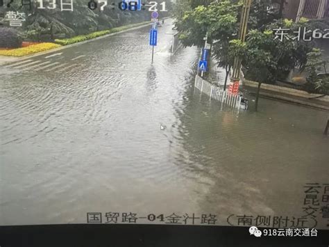 开屏新闻-雨过天晴！昆明主城区各淹积水点均已消退，道路通行正常