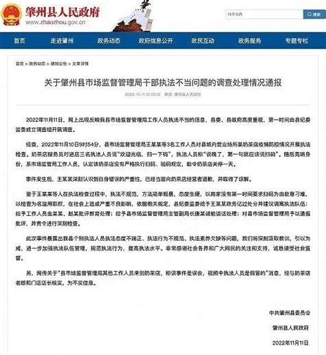 肇州：气象日部门联动，提升防灾避险能力-黑龙江省气象局