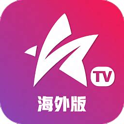星火电视tv海外版最新盒子下载-星火电视2023最新优化版v1.0.22-黑马下载站
