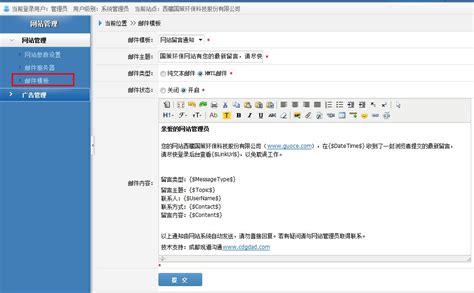 Bing(必应)网站管理员工具使用指南_上网第一站