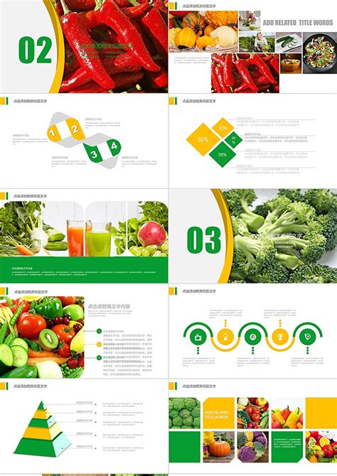 名片果蔬菜公司样机|Graphic Design|Others|张蕊呀_Original作品-站酷(ZCOOL)