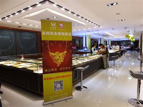 2021上海国际珠宝首饰展览会揭幕-中华社会文化发展基金会