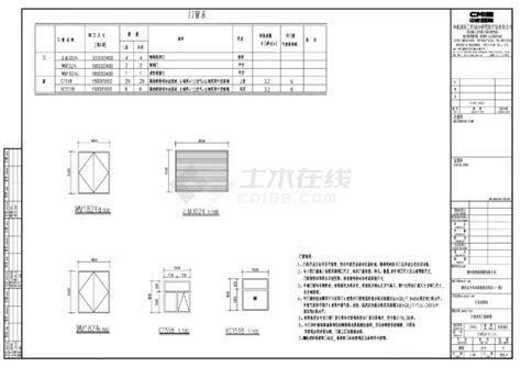 滁州动力电池基地建设项目（一期）T1045CB-3-N-1号系统厂房CAD图.dwg_工业建筑_土木在线