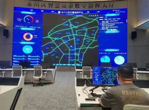 智慧城市 – 重庆讯谷科技