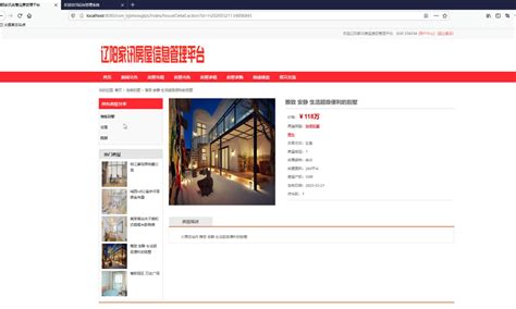沈阳网站建设服务 | 辽宁网站定制设计