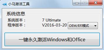 win10激活工具下载-windows10激活软件下载v1.2 免费版-绿色资源网