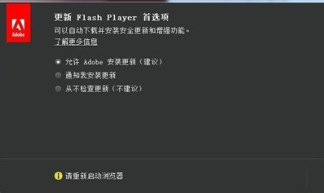 adobe flash player下载官网版-adobe flash player专业版下载v34.0.0.211-92下载站