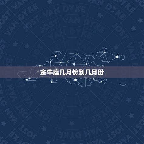 金牛座2024年的全年运势(金牛座2024年的下半年运势)