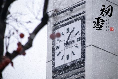 瑞雪兆丰年 -作品展示 - 东南网