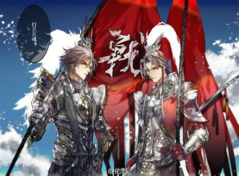 大唐玄甲苍云军主帅燕(长孙)忘情图片