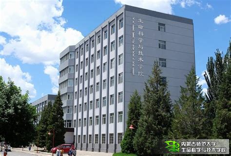 内蒙古大学计算机学院2022年高层次人才招聘公告-计算机学院