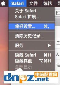 苹果发布Safari浏览器12.0更新（附更新内容） - 系统之家