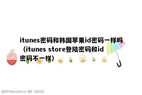 itunes store官方下载--itunes store下载中文版-PC下载网