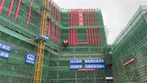 爱百伊大厦项目封顶仪式-广州封顶仪式活动策划公司「合风」