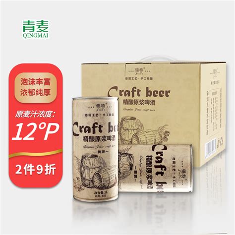 青岛啤酒原浆小麦白啤酒500ml*12听装整箱-淘宝网