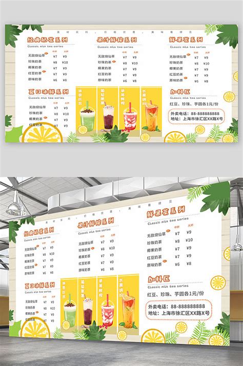 冷饮店夏日上新果汁海报模板下载-编号3384508-众图网