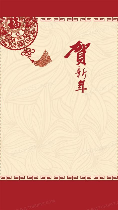 中式贺新年祝福语海报设计psd素材背景图片素材免费下载_熊猫办公
