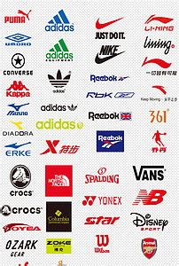 运动品牌logo合集-快图网-免费PNG图片免抠PNG高清背景素材库kuaipng.com