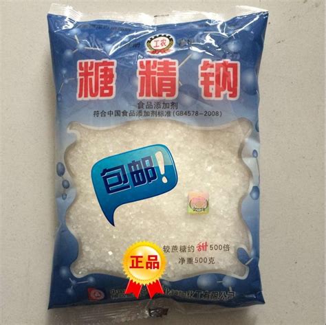 糖精钠品牌：亿昌供应-盖德化工网