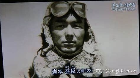 这个日本兵九次神风特攻都没“死透”，还活到了92岁__凤凰网