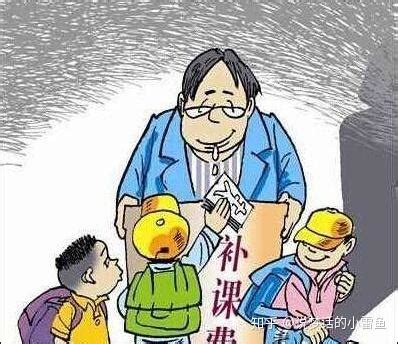 温州初中生举报老师校外补课，被发现后！-轻识