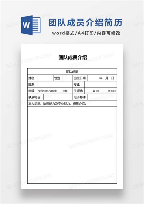 2021简约风自我介绍个人简历工作报告通用PPT模板下载_个人简历PPT_【熊猫办公】