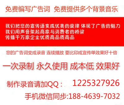 夜市烤串大排档真人喊话制作宣传广告录音_中科商务网