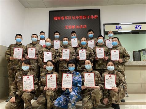 湖南省军区长沙第四干休所17名官兵一天献血5300毫升 - 城事 - 三湘都市报 - 华声在线