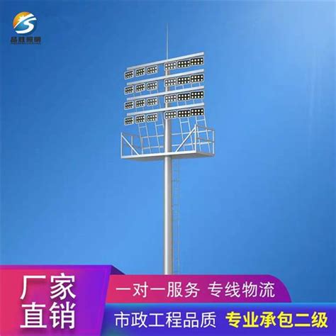 安徽宣城16米17米18米20米大型高杆灯-2022全新报价表-一步电子网