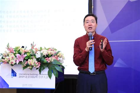 刘玉和：听力障碍双模式干预研讨会纪实 - 中国助听器行业网