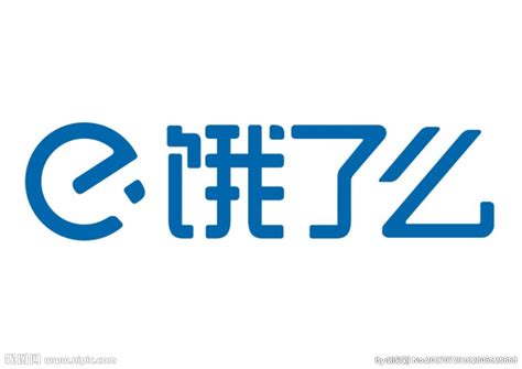 饿了么新logo设计图__企业LOGO标志_标志图标_设计图库_昵图网nipic.com