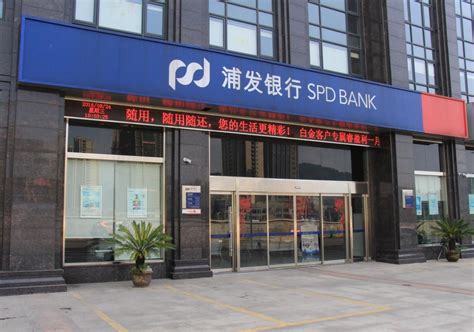 浦发银行网点-北京市浦发银行的所有分布点