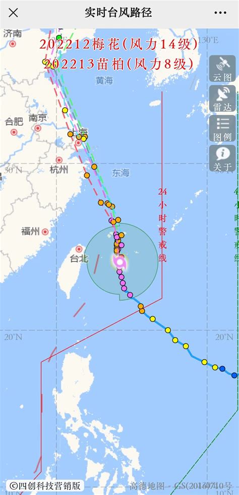 第11号台风“轩岚诺”实时路径图最新消息：今天白天将加强为超强台风 浙江有暴雨-闽南网