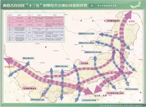 好消息！内蒙古这条铁路初步设计获得批复！_手机新浪网