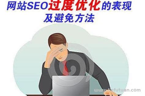 seo如何做网站优化（seo网站怎么优化）-8848SEO