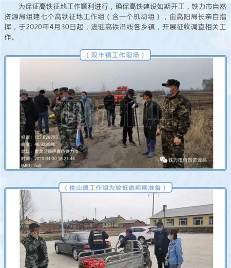 科研所：发布《伊春市“中国天然氧吧”卫星遥感指标分析报告》-黑龙江省气象局