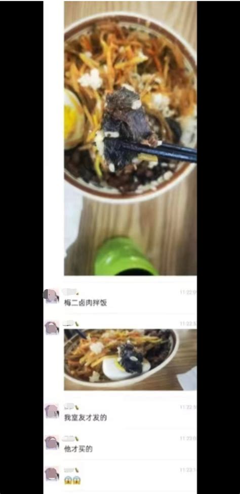 一高校饭菜中疑吃出老鼠头，回应是鸭脖引争议 南昌市监局称已介入：将对菜品留样进行检测_凤凰网