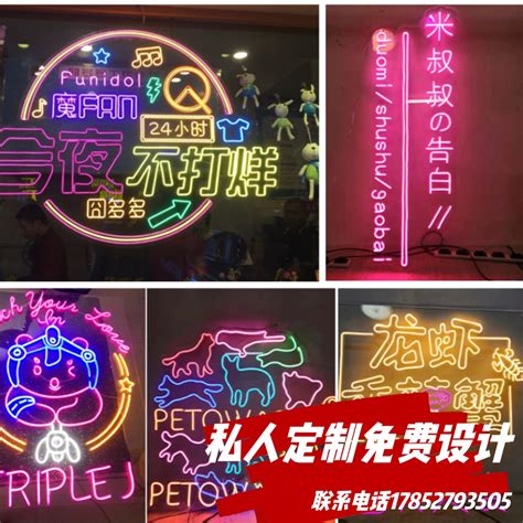 上海发光字牌的效果功能及作用-上海恒心广告集团