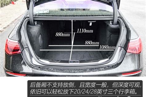 丰田威驰后备箱尺寸，威驰后备箱使用注意事项-妙妙懂车