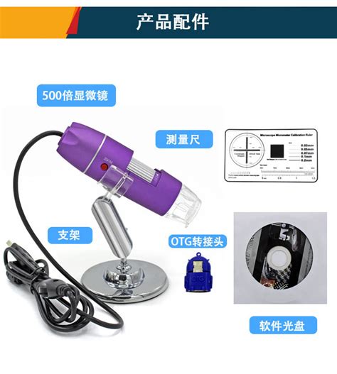 有线高清头皮毛囊皮肤检测仪-沐春科技