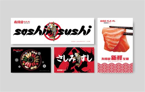 寿司加盟品牌_寿司店加盟_黑眼熊寿司加盟官网
