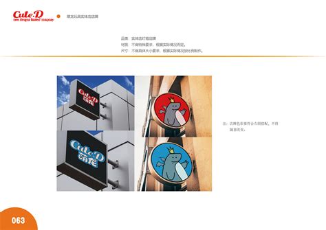 LOGO设计VI视觉识别系统手册规范|平面|Logo|qiyuan_8898 - 原创作品 - 站酷 (ZCOOL)