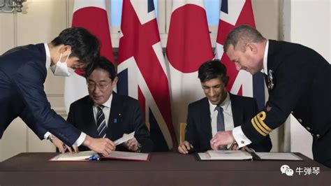 日本与英国签署里程碑军事协议 眼光偷偷瞄向中国_手机新浪网